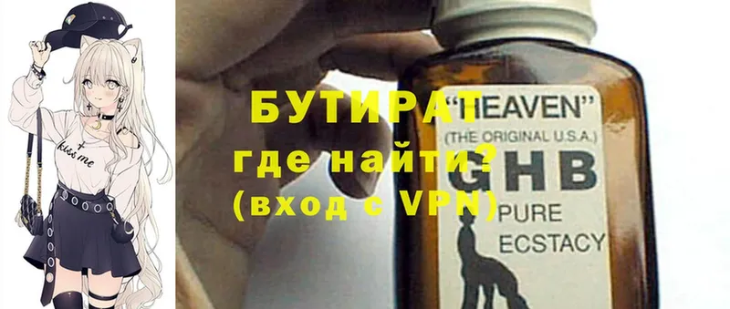 Где продают наркотики Жуковка A-PVP  hydra ONION  Гашиш  АМФ 