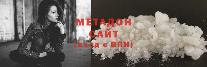 хочу наркоту  сайты даркнета формула  МЕТАДОН кристалл  Жуковка 